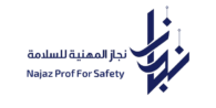 نجاز المهنية للمقاولات